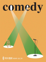 (Mingzhou Comedy) Talk Show Club@Hankyu) Mingxi Live Show