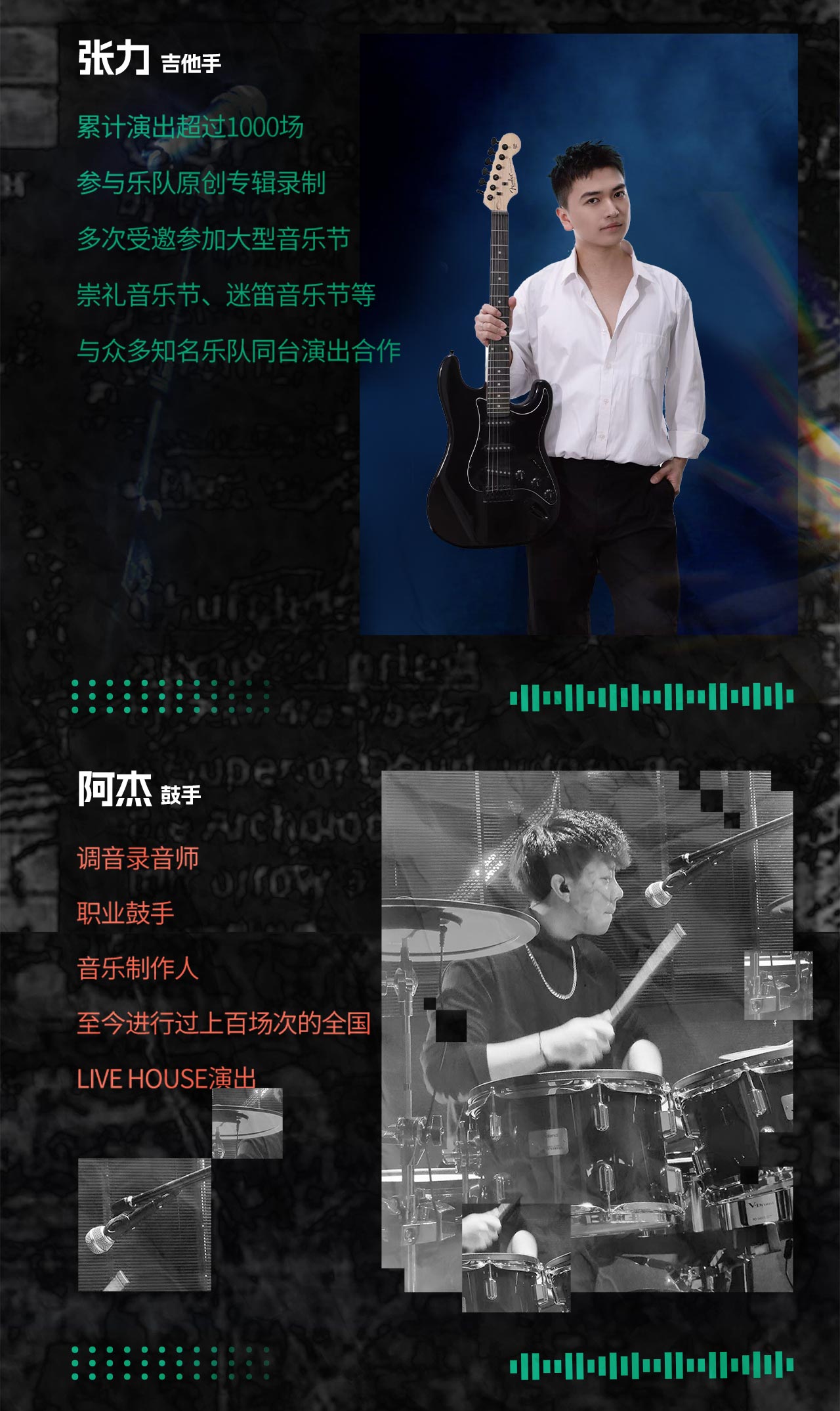 大城小爱长图-3_06.jpg