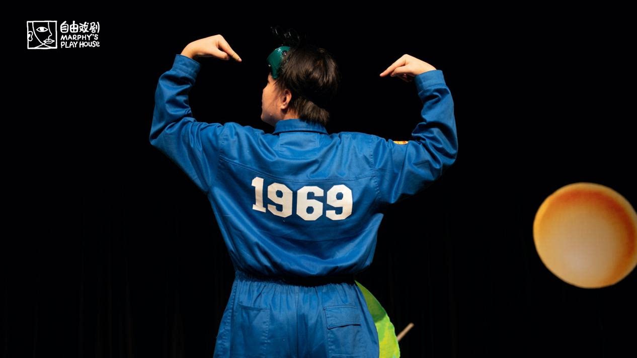 2021太空探索儿童剧《2021，太空漫游》-南宁站