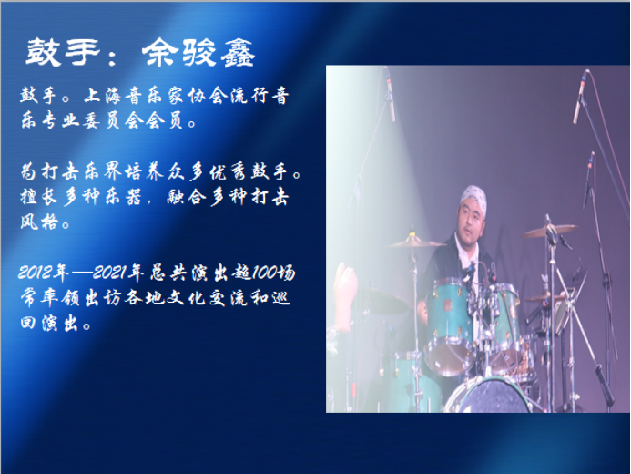 极光乐队《2022 和平与爱·纪念家驹逝世28载》巡回演唱会-兰州站