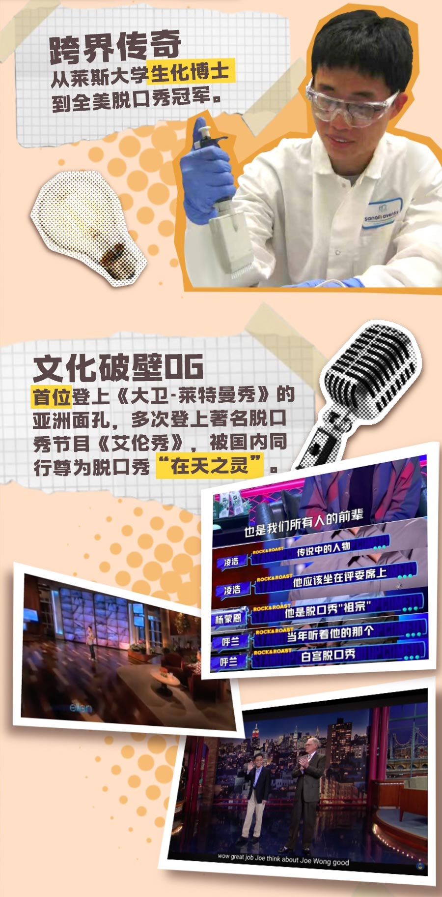 DC项目介绍长图3-18_04.jpg
