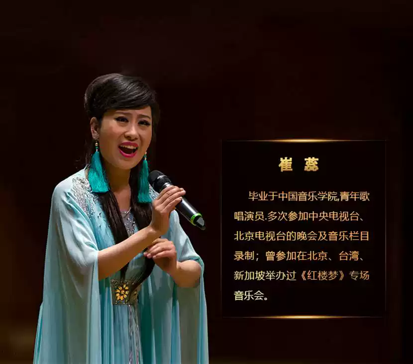 大型音乐史诗—东方红(图15)