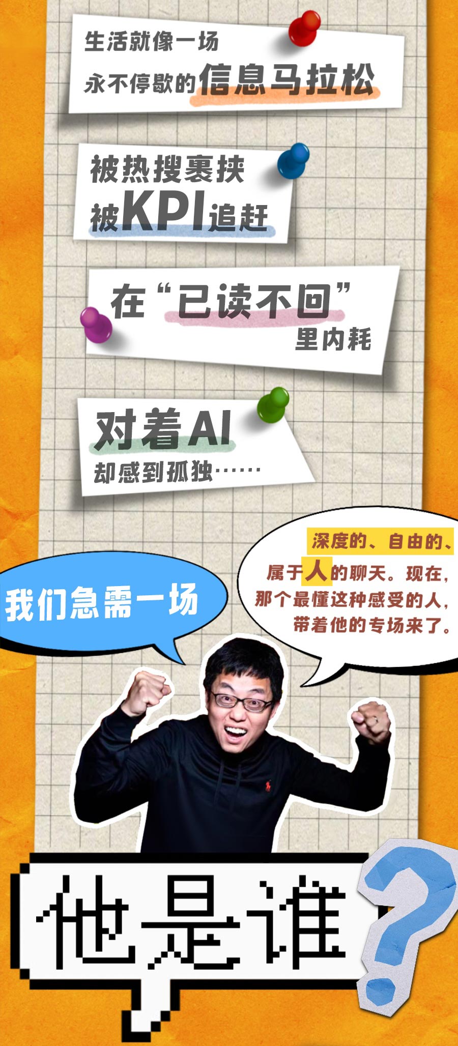 DC项目介绍长图3-18_02.jpg