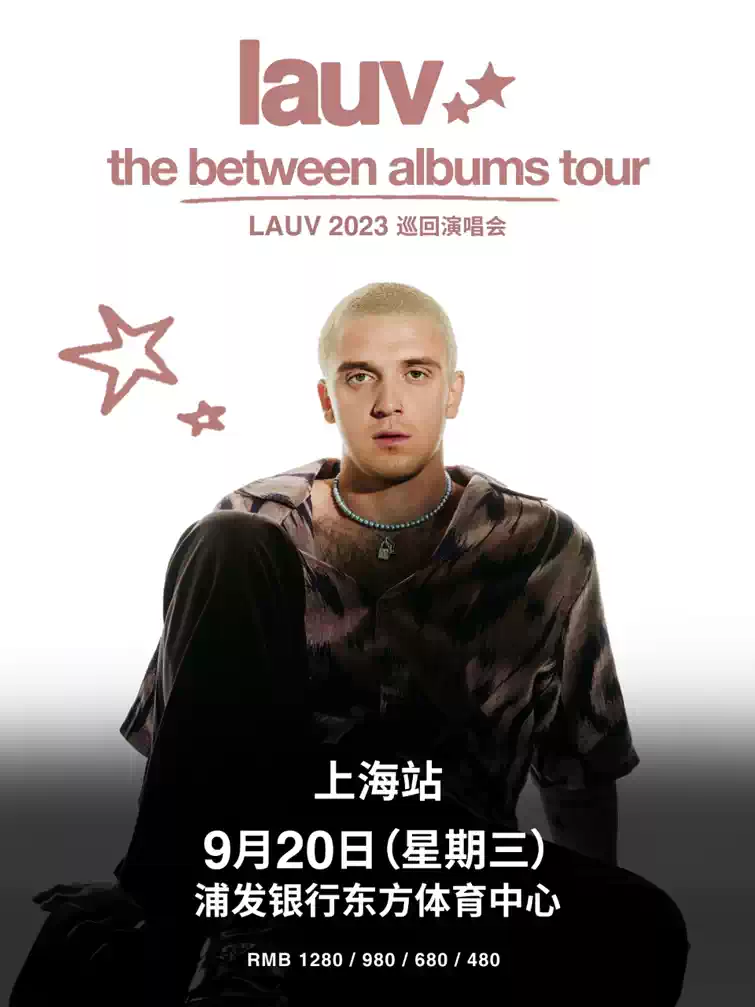 2023LAUV the between albums tour in Shanghai LAUV 巡回演唱会-上海站