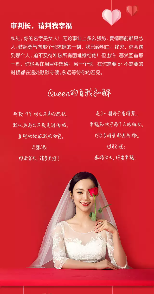 2022开心麻花独角音乐喜剧《求婚女王》-深圳站