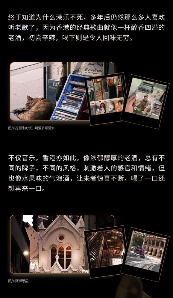 《再回首》经典时代金曲演唱会