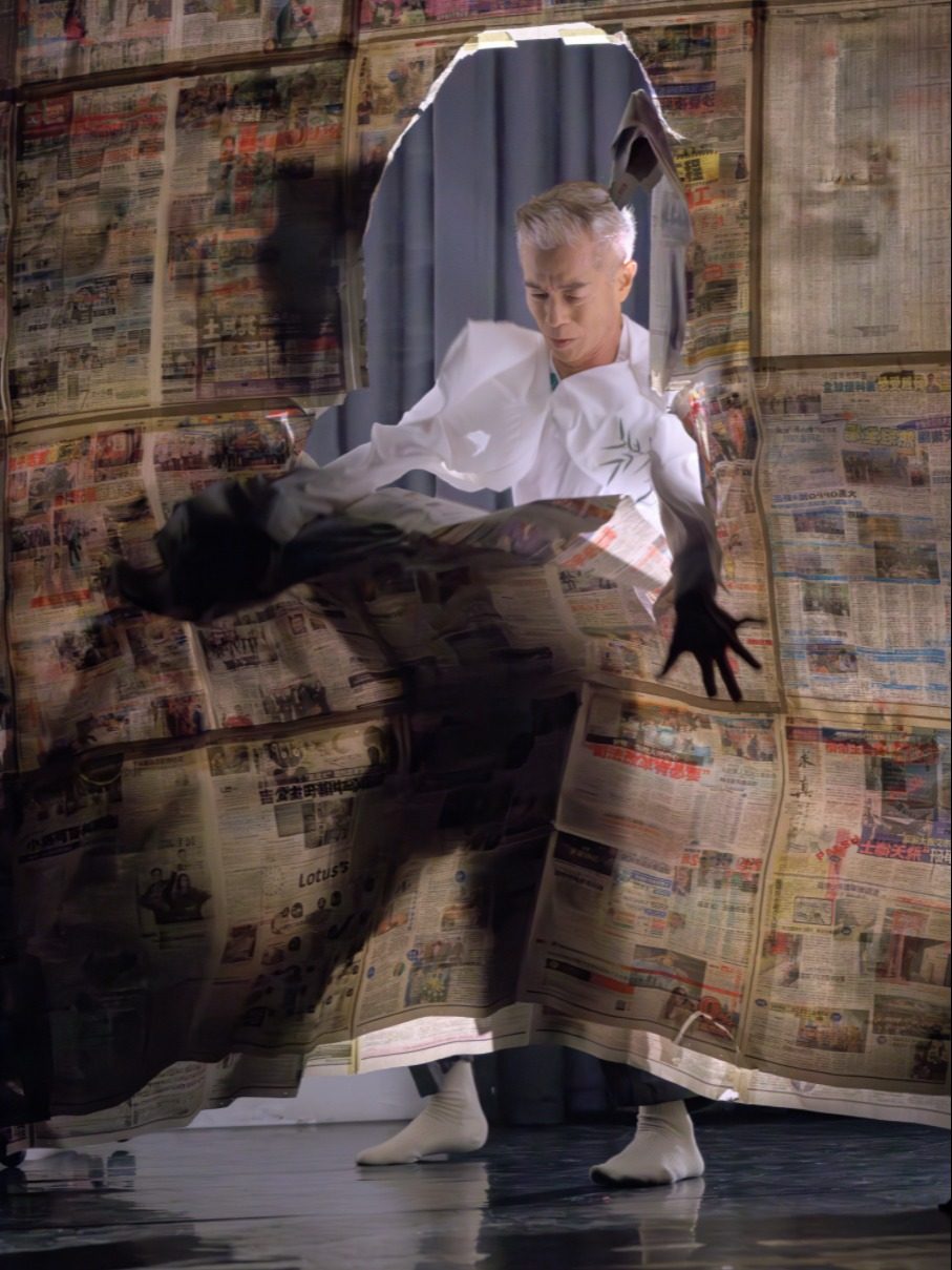 雷动天下剧场呈现 | 《黄昏之恋》- 马来西亚·共享空间专业舞团