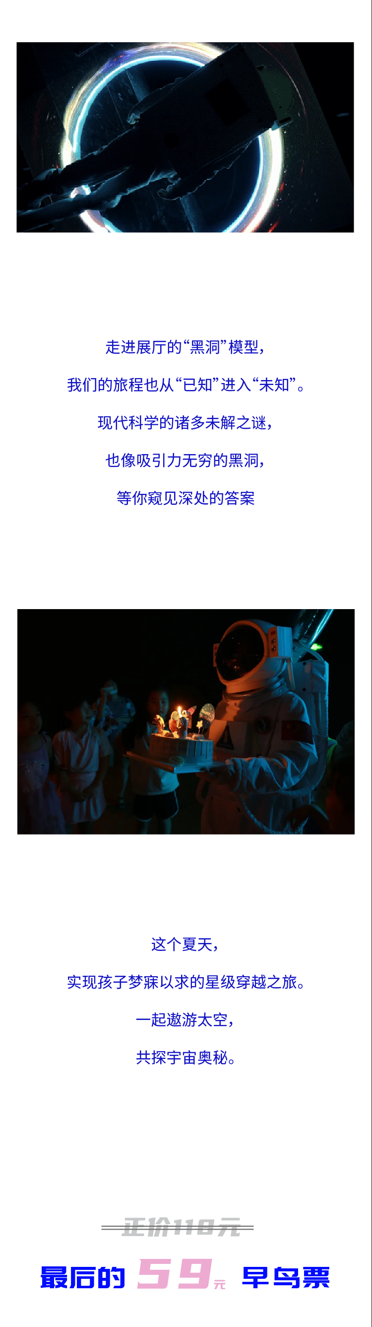 2021中国航天文创CASCI官方艺术特展 |《漫无边界》-深圳站