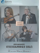 Festival String Quartet Concert Series of World Famous Orchestras