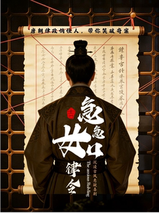 南宁 | 风公堂爆笑话剧《急急如律令》