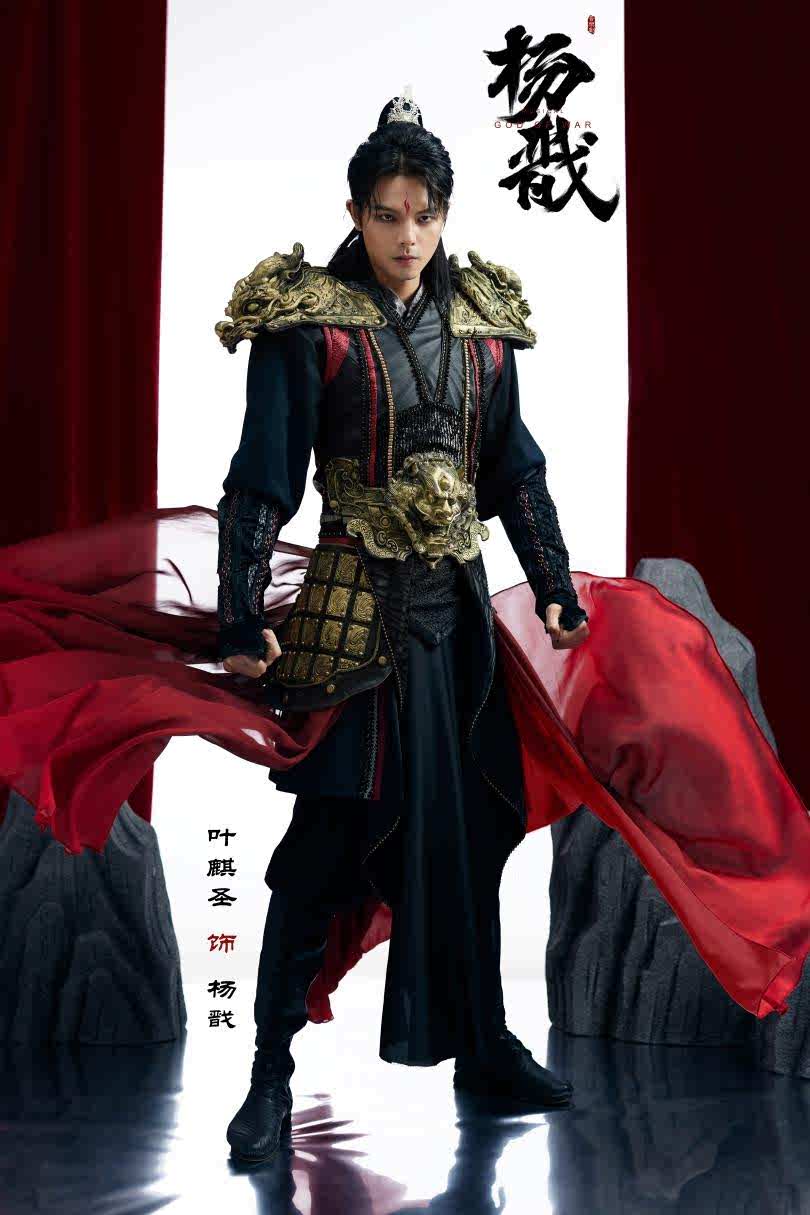 2024南京音乐剧节·新·国风音乐剧《杨戬》