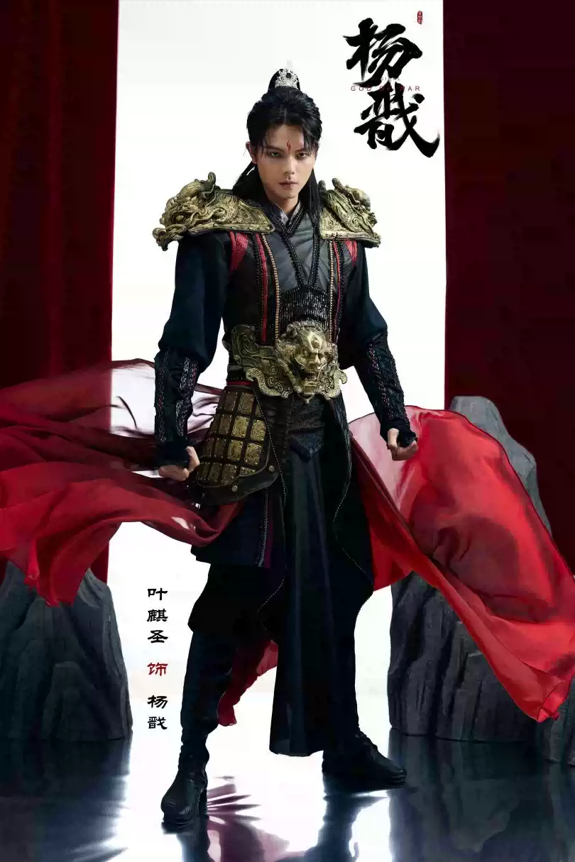 2024南京音乐剧节·新·国风音乐剧《杨戬》