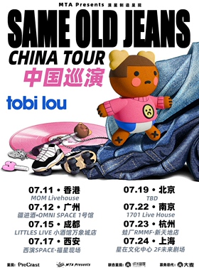 tobi lou 2026「Same Old Jeans」巡演南京站 | 漠星制造呈现