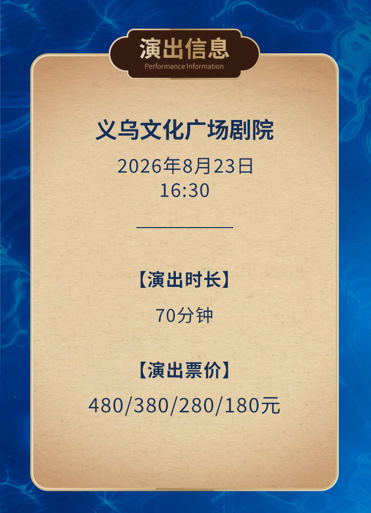 海底详情页4.17_08-.jpg