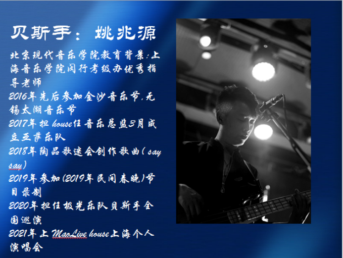 极光乐队《2022 和平与爱·纪念家驹逝世28载》巡回演唱会-兰州站