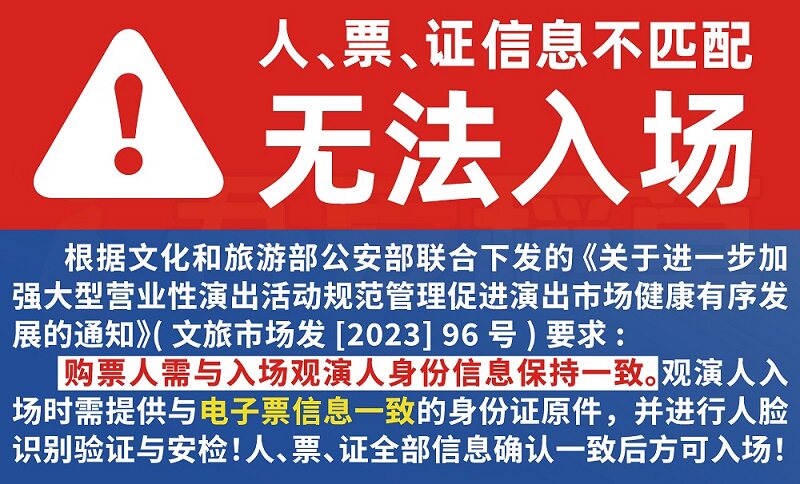 汪苏泷2026「明日世界」世界巡回演唱会-杭州站 演出介绍 1