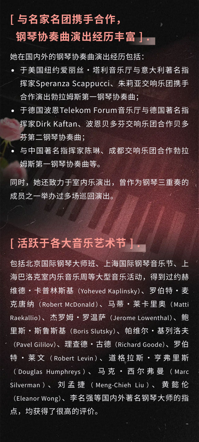弹奏情书新_05.jpg
