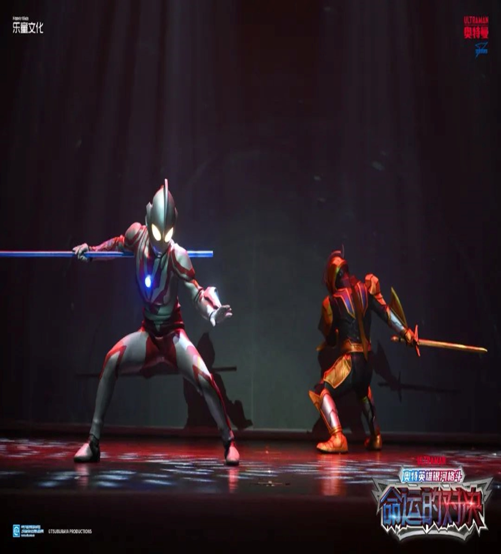 2023儿童剧《奥特英雄银河格斗 命运的对决》宁波站门票+时间票价+在线选座-看看票务