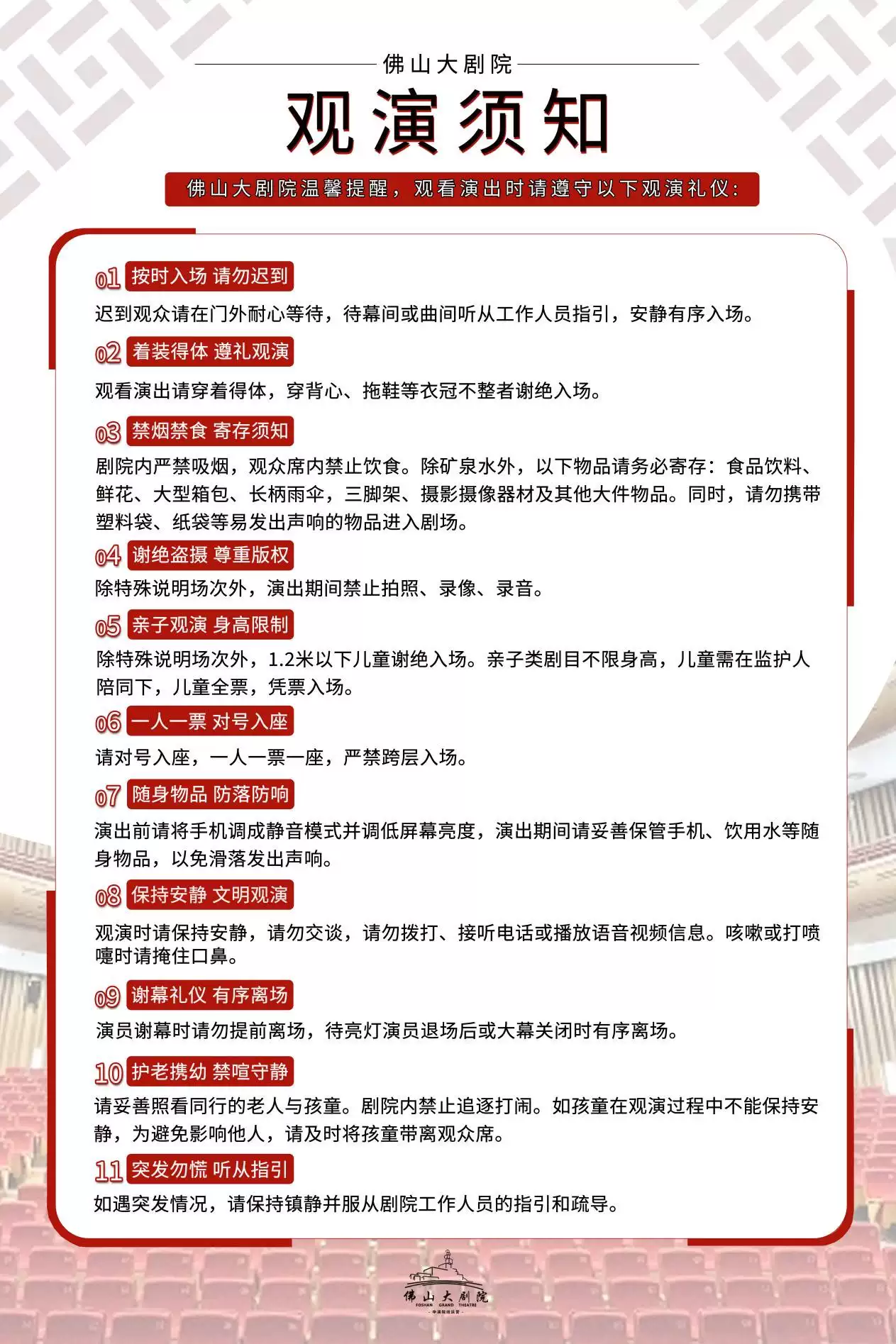2026我只在乎你——陈佳经典金曲专场—佛山站 2026我只在乎你——陈佳经典金曲专场—佛山站