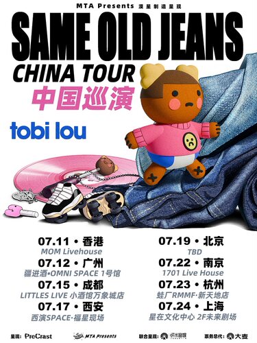 tobi lou 2026「Same Old Jeans」巡演广州站 | 漠星制造呈现