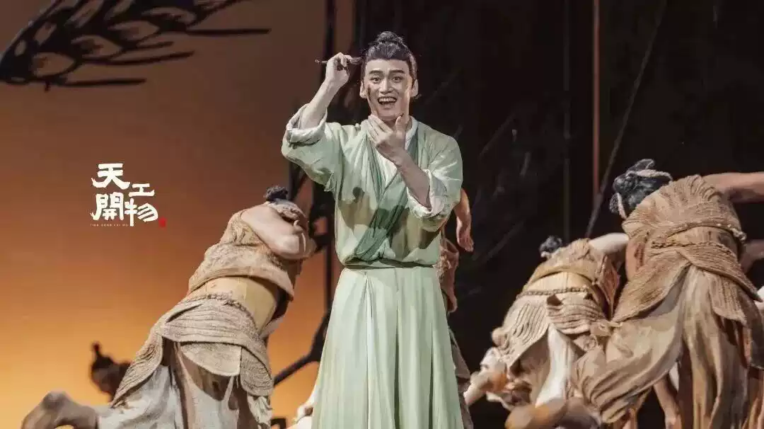 2026江西文演·陆川导演作品舞剧《天工开物》—南宁站