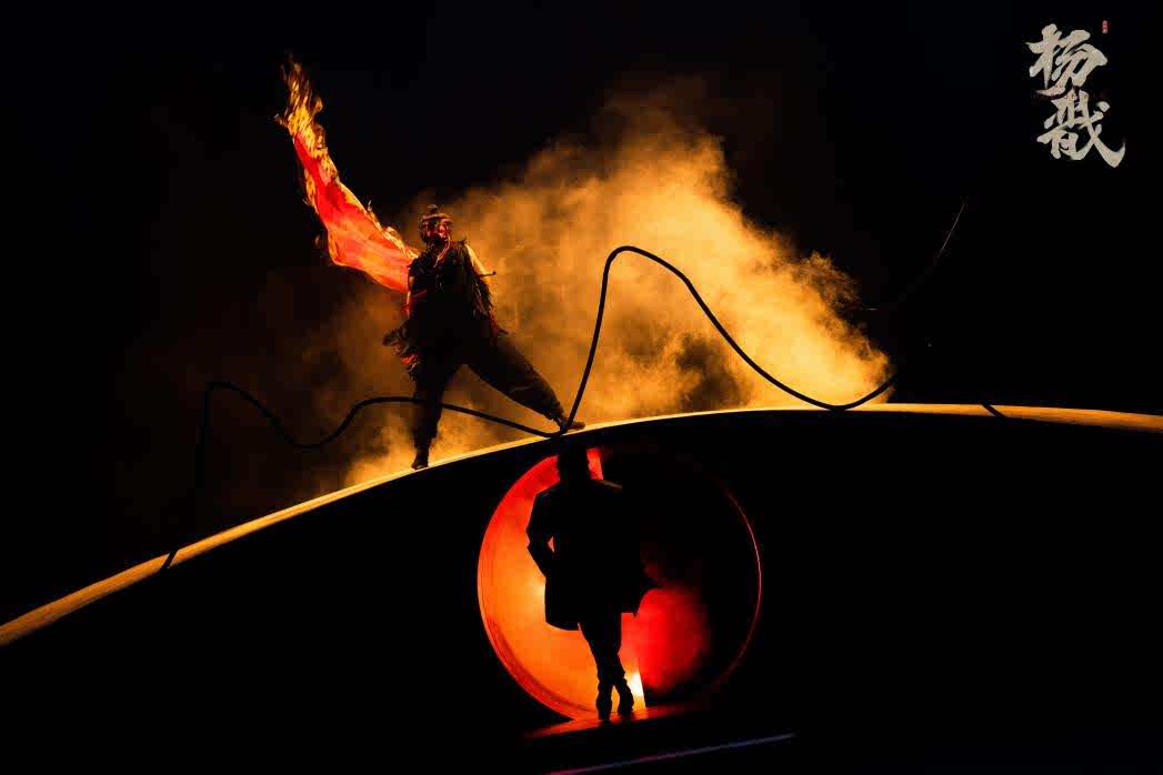 2024南京音乐剧节·新·国风音乐剧《杨戬》