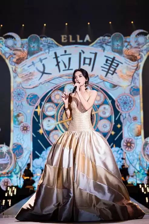 2026 Ella陈嘉桦It’s Me艾拉主意巡回演唱会—成都站