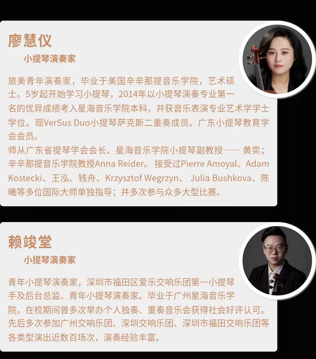 2026爱乐之城·经典电影作品音乐会-佛山站