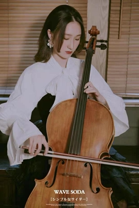 2021“永恒旋律”大提琴与钢琴协奏音乐会-舟山站 2021“永恒旋律”大提琴与钢琴协奏音乐会-舟山站