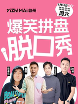 Ganzhou Yiyimai) Ganzhou Vientiane City’s hilarious Chinese Valentine’s Day talk show to relieve stress on August 10