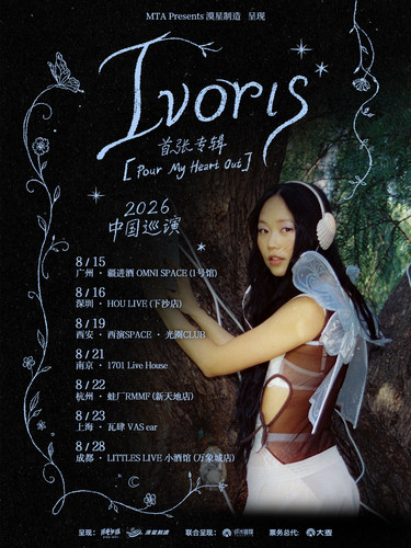 Ivoris 首张专辑「Pour My Heart Out」2026巡演广州站 | 漠星制造呈现