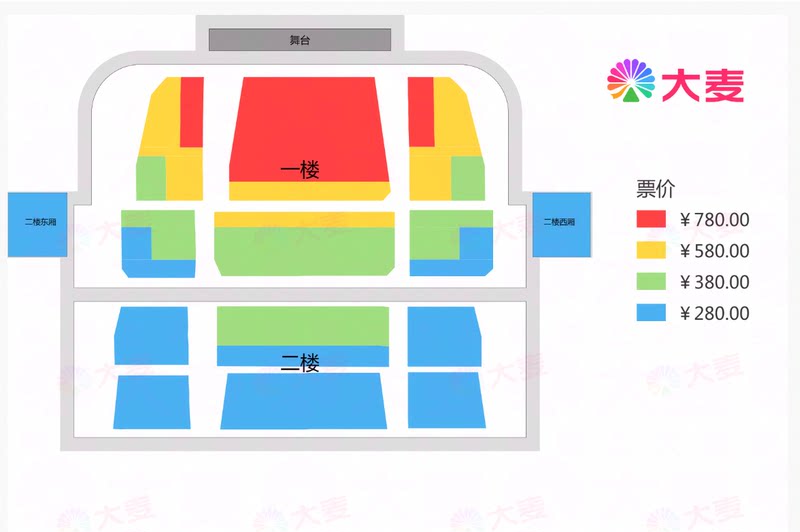 安徽大剧院 座位图