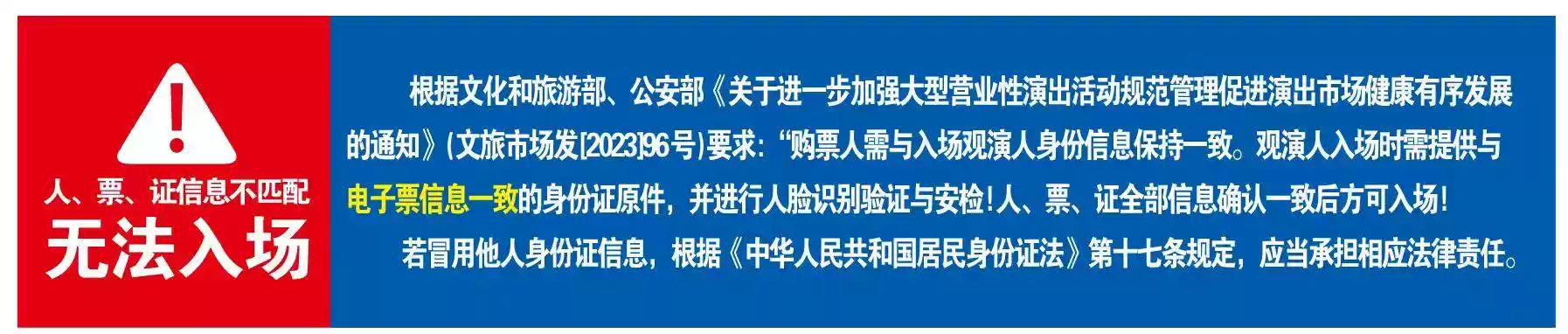 《爱·永恒》理查德·克莱德曼钢琴音乐会-上海站(图1)