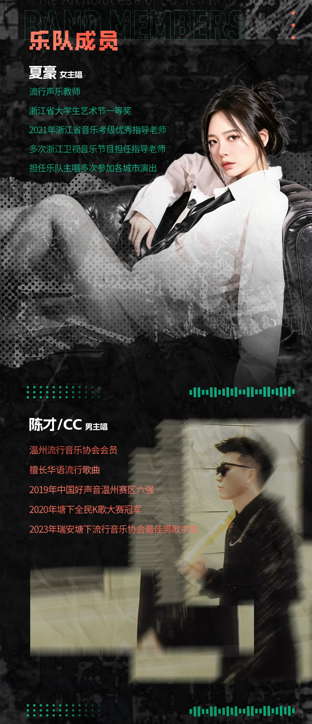 大城小爱长图-3_05.jpg
