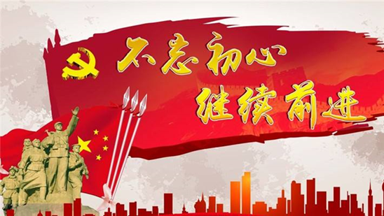 2021我的祖国-经典名曲交响音乐会-北京站