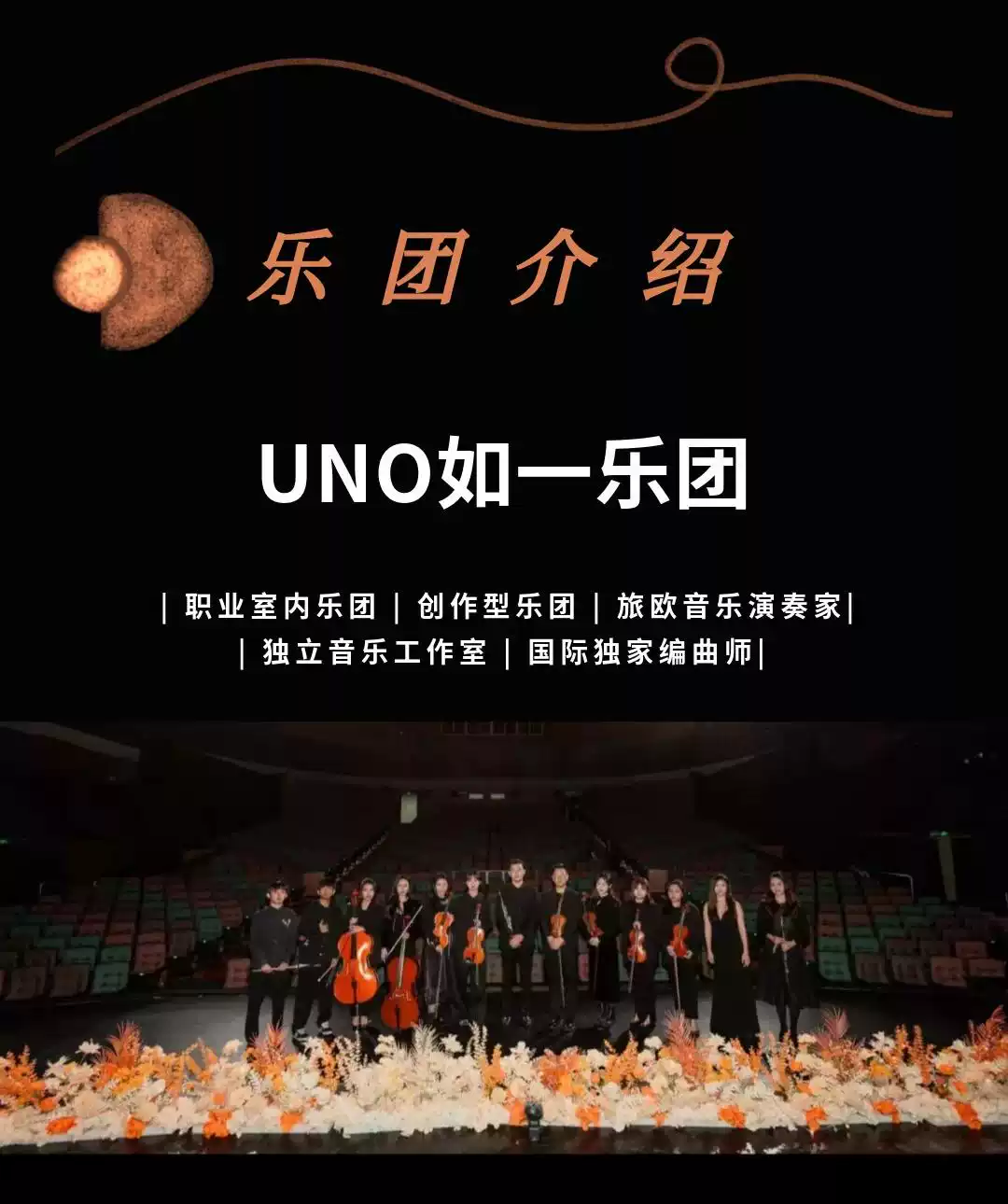 2026爱乐之城·经典电影作品音乐会-佛山站