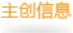 2021刘晓庆话剧十周年纪念版演出—— 娄乃鸣导演历史大戏《武则天》-天津站