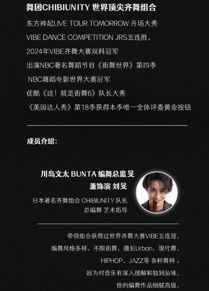 2024第八届老舍戏剧节 赞多、郑艺彬领衔主演街舞音乐剧《时光代理人·法则游戏》