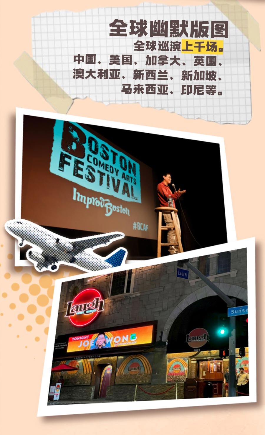 DC项目介绍长图3-18_05.jpg