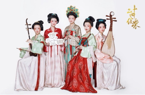 二十四伎乐国风音乐会第一回《唐·宫乐宴》