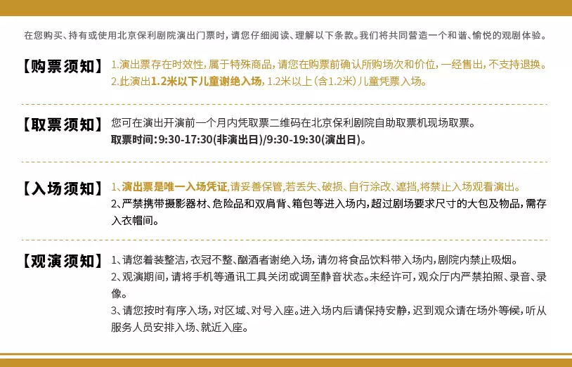 BBC EARTH《地球脉动Ⅲ》视听音乐会(图1) 《主角》电视剧情境视听交响音乐会(图1)