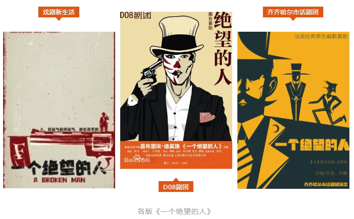 2021悬疑喜剧《朝脑袋开一枪》-南宁站