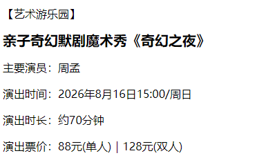 企业微信截图_17797742375845.png