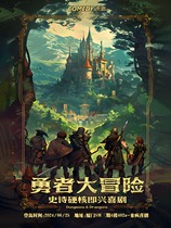 Lai Feng Comedy) The Adventure of the Brave long-form improv comedy special on June 25 @ SM Phase 3 4th Floor Store