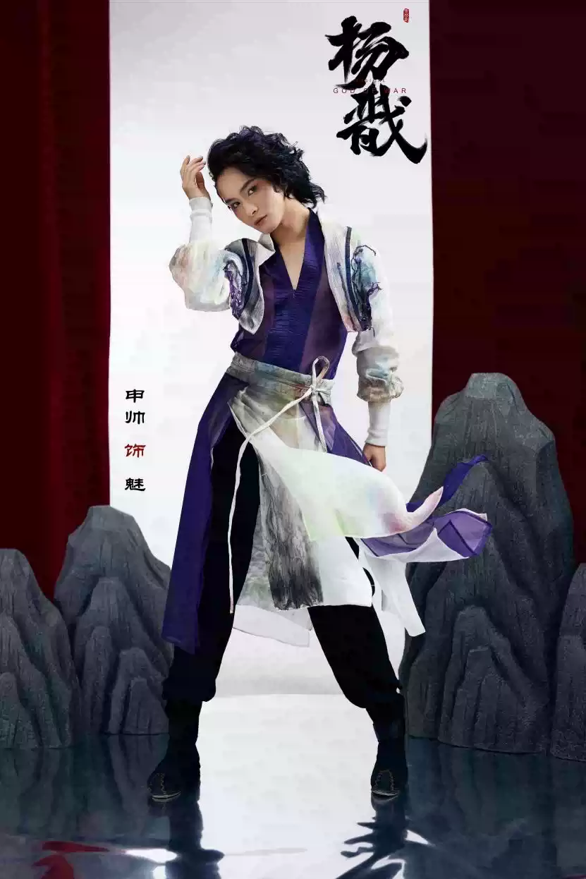 2024南京音乐剧节·新·国风音乐剧《杨戬》