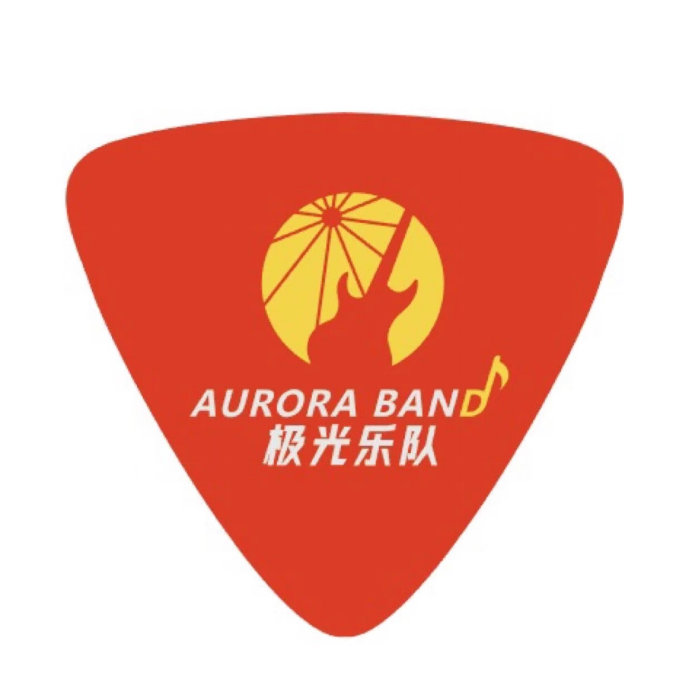 极光乐队《2022 和平与爱·纪念家驹逝世28载》巡回演唱会-兰州站