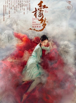National Ballet of China original ballet Dream of Red Mansions