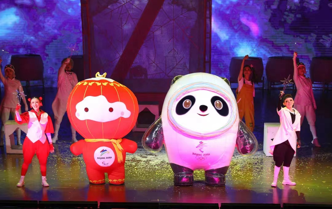 【北京】北京儿艺--儿童剧《冰墩墩雪容融之冰雪梦》