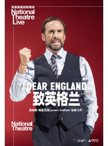 (projection HD) UK National Theatre Live To England