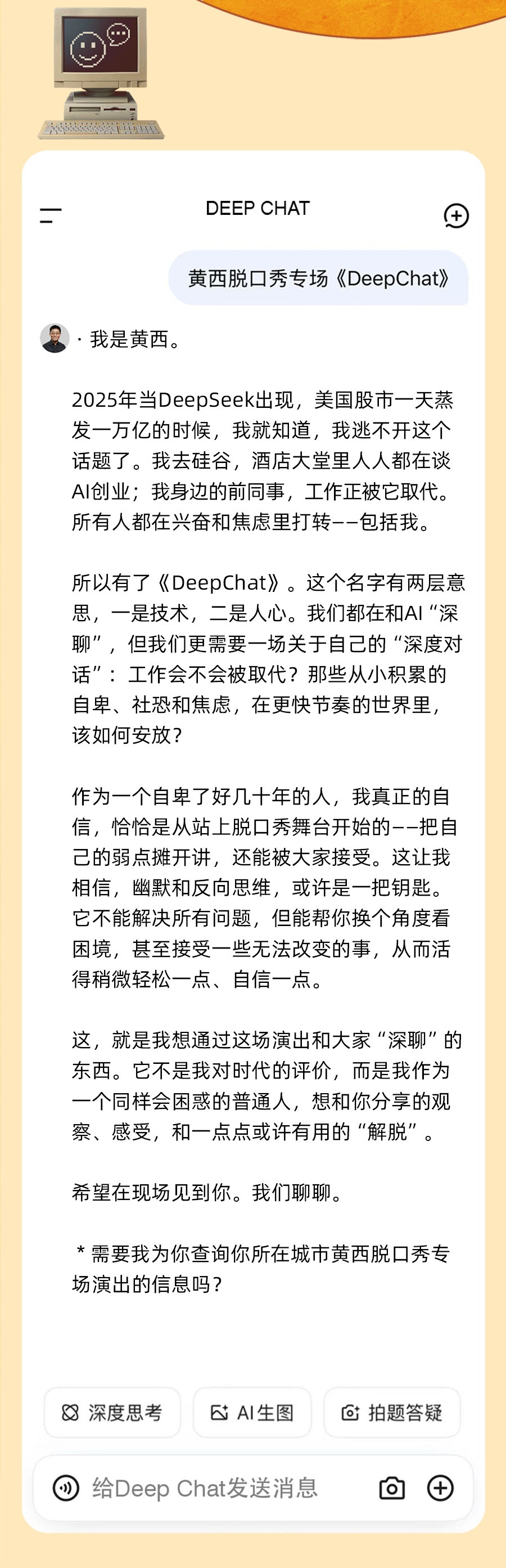 DC项目介绍长图3-18_07.jpg